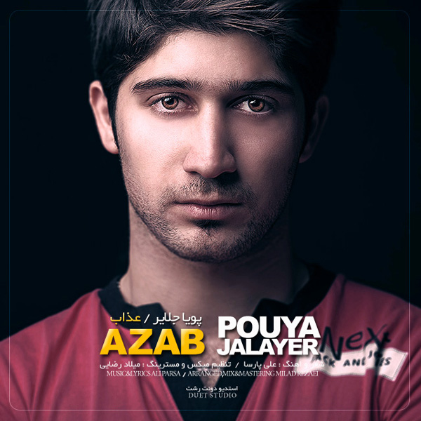 Pouya Jalayer - Azab
