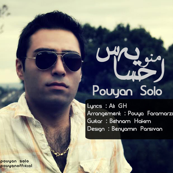 Pouyan Solo - Mano Ye Ehsas