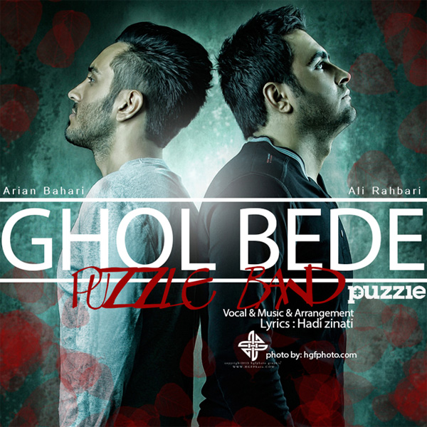 Puzzle Band - Ghol Bede (Puzzle Band Radio Edit)