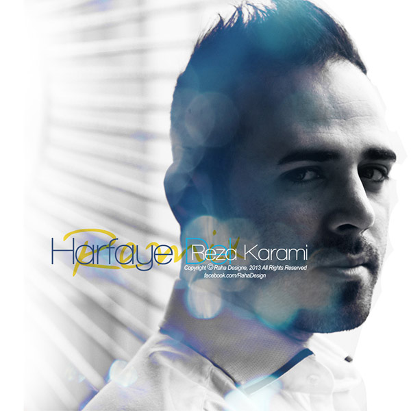 Reza Karami - Harfaye Del (Remix)