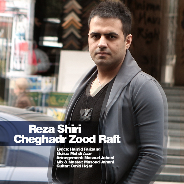 Reza Shiri - Cheghadr Zood Raft