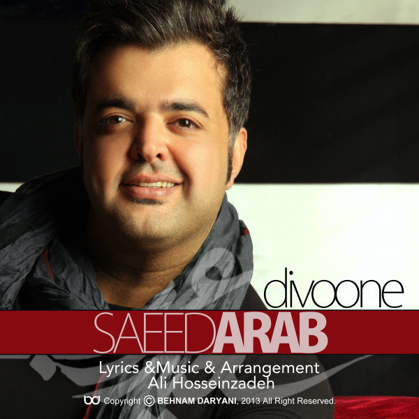 Saeed Arab - Divooneh