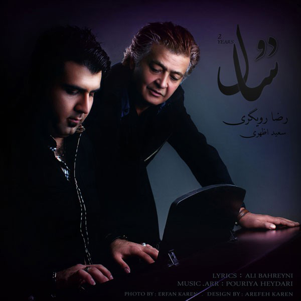 Reza Ruigari & Saeed Azhari - 2 Saal