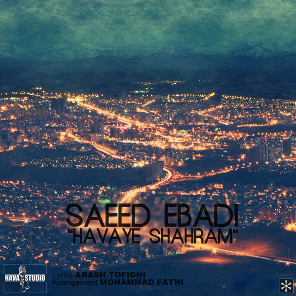 Saeed Ebadi - Havaye Shahram