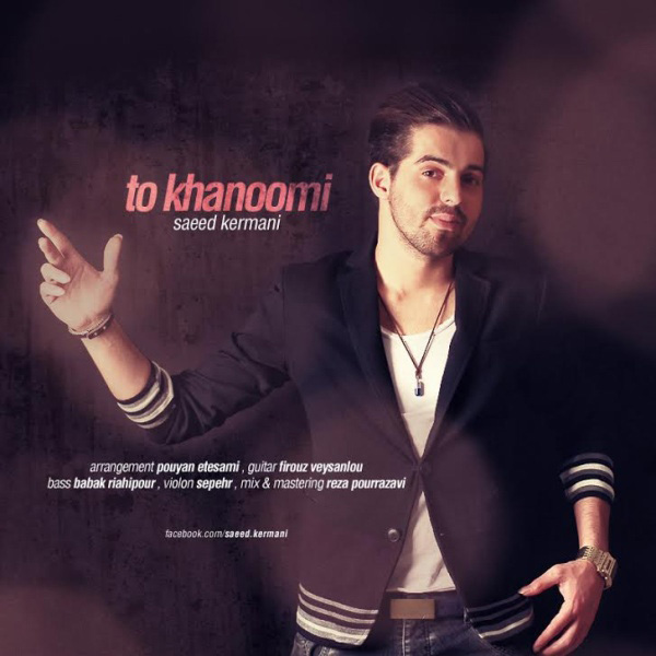 Saeed Kermani - To Khanoomi