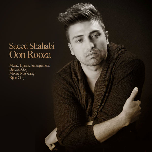 Saeed Shahabi - Oon Rooza