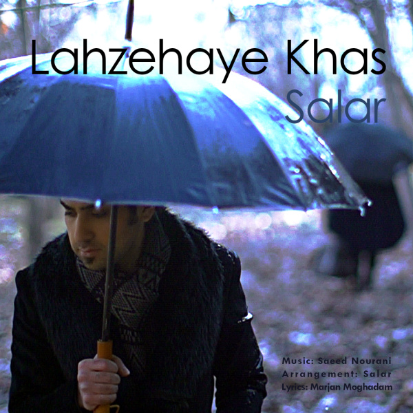 Salar - Lahzehaye Khas