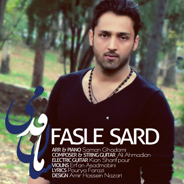 Saman Ghadami - Fasle Sard