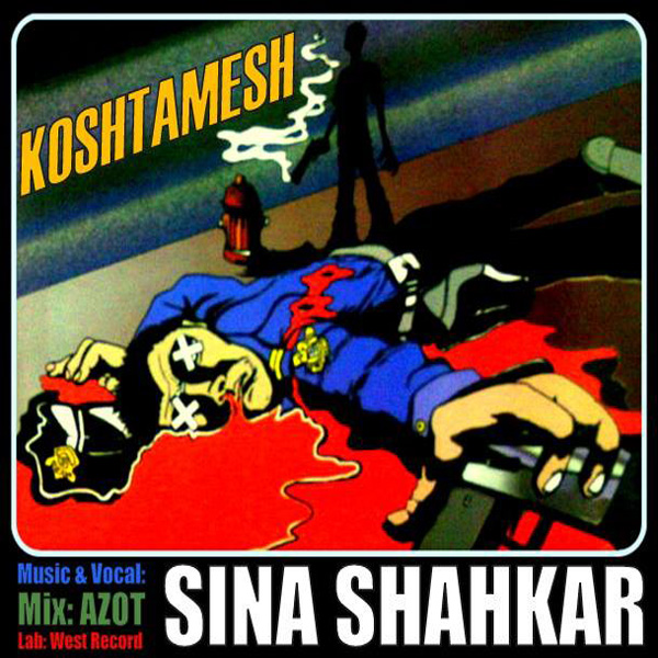 Sina Shahkar - Koshtamesh