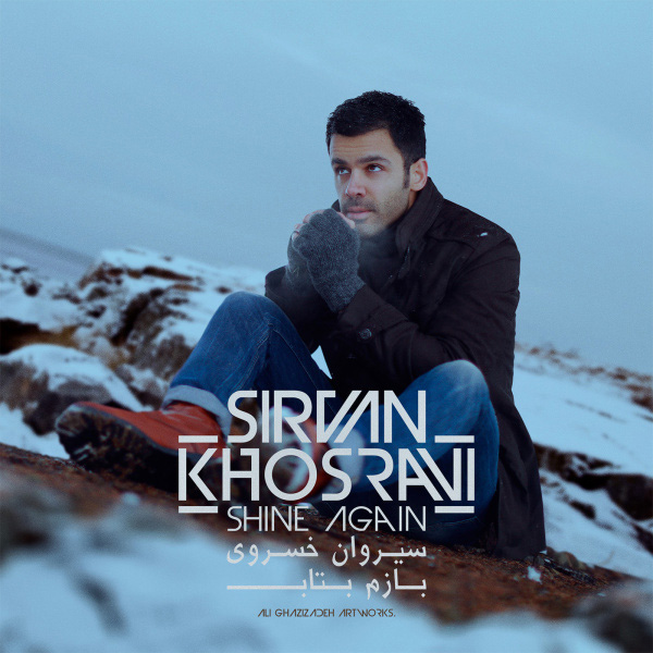 Sirvan Khosravi - Bazam Betab
