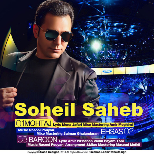 Soheil Saheb - Baroon
