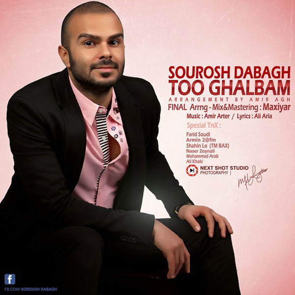 Soroush Dabagh - Too Ghalbam