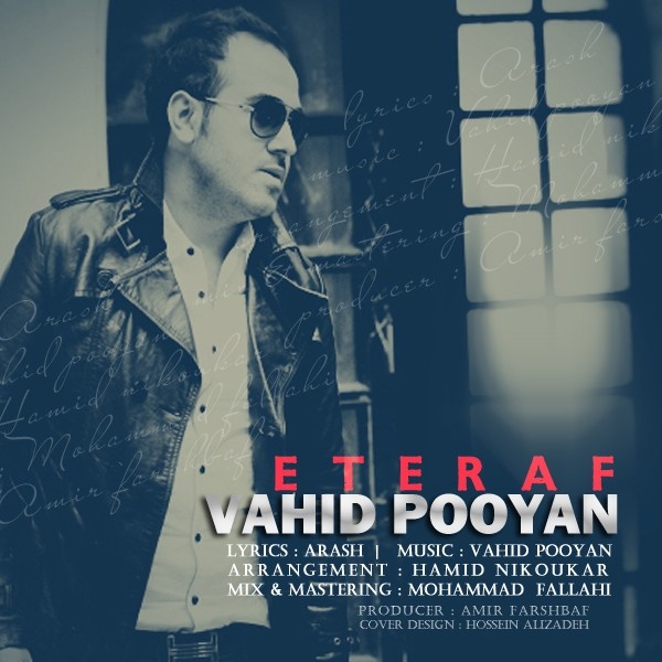 Vahid Pooyan - Eteraf