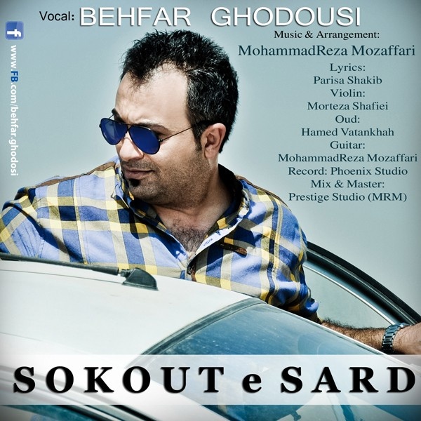 Behfar Ghodoosi - Sokoote Sard