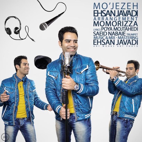 Ehsan Javadi - Mojezeh