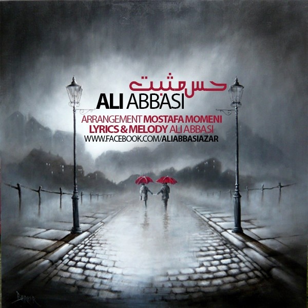 Ali Abbasi - Hese To Mosbate