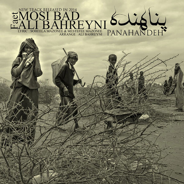 Ali Bahreyni - Panahandeh (Ft Mosi Bad)