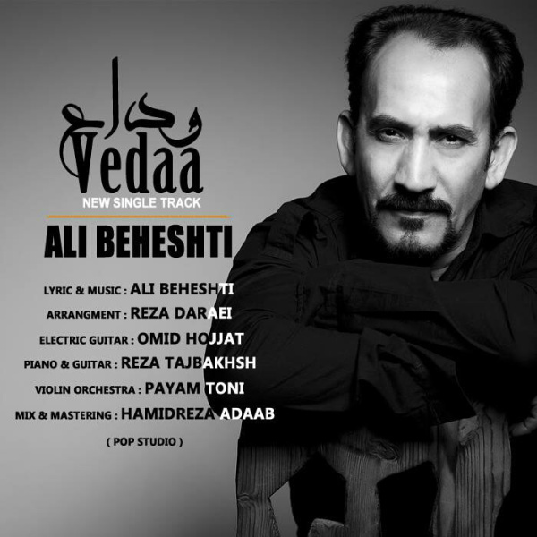 Ali Beheshti - Veda