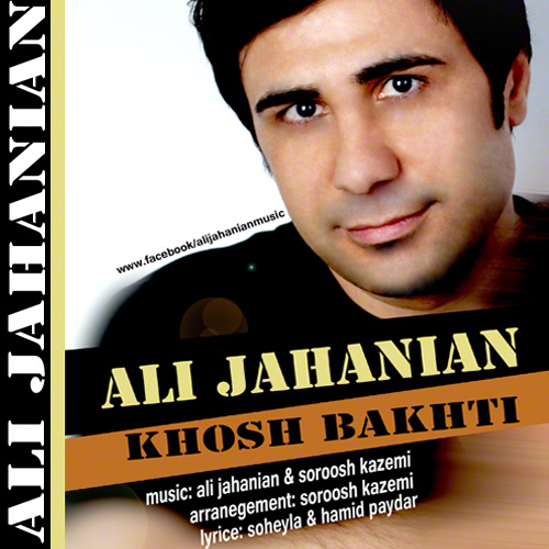 Ali Jahanian - Khoshbakhti
