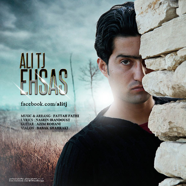 Ali Tj - Ehsas
