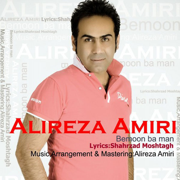 Alireza Amiri - Bemoon Ba Man