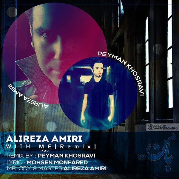 Alireza Amiri - With Me (Remix)