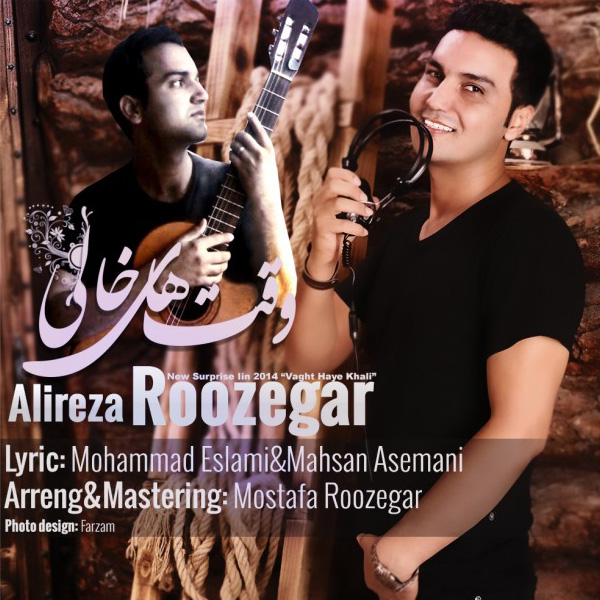 Alireza Roozegar - Vaght Haye Khali