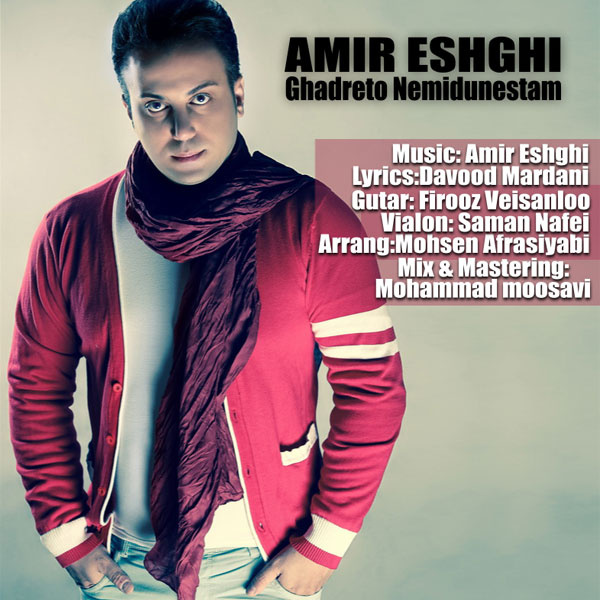 Amir Eshghi - Ghadreto Nemidonestam