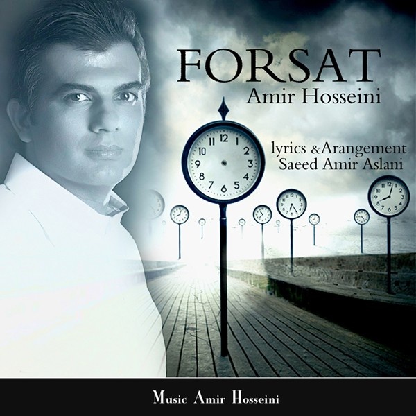 Amir Hosseini - Forsat