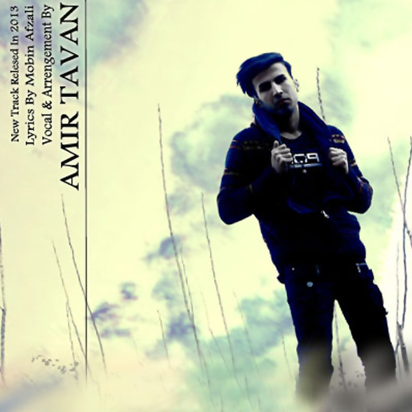 Amir Tavan - 'Hedyeiy Az Khoda'