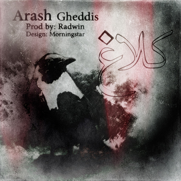 Arash Gheddis - Kalagh