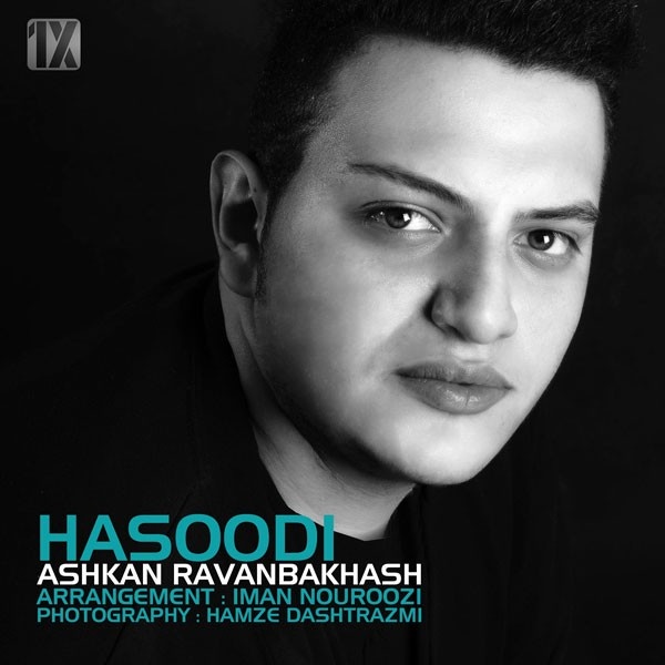 Ashkan Ravannakhsh - Hasoodi