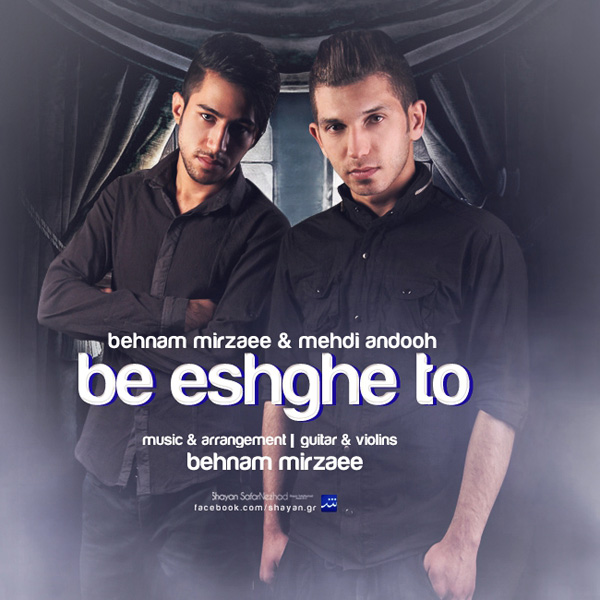 Behnam Mirzaee - Be Eshghe To (Ft Mehdi Andoh)