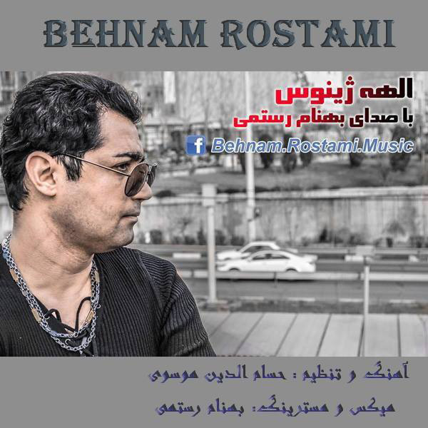 Behnam Rostami - Fekr Mikardam Adami