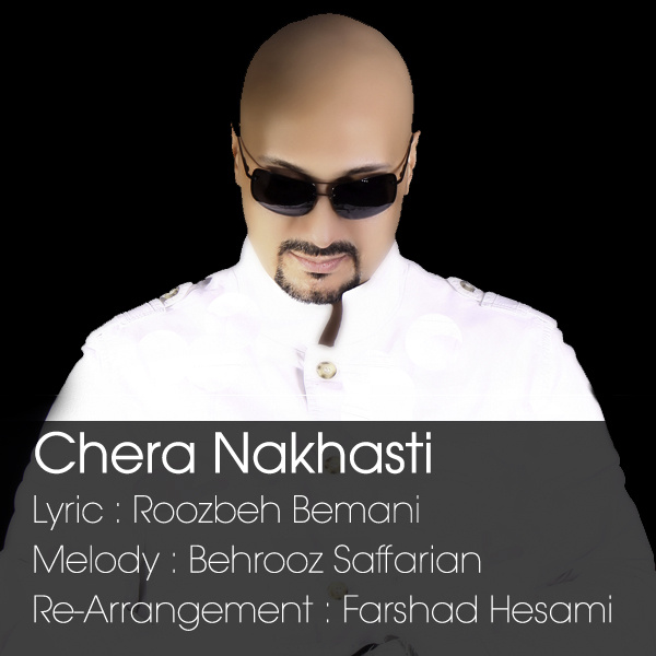 Behnam Saffarian - Chera Nakhasti (Remix)