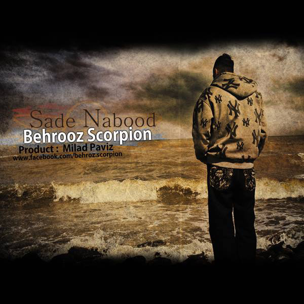 Behrooz Scorpion - Sade Nabood