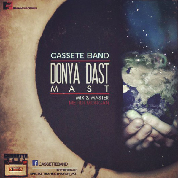 Cassette Band - Donya Daste Mast