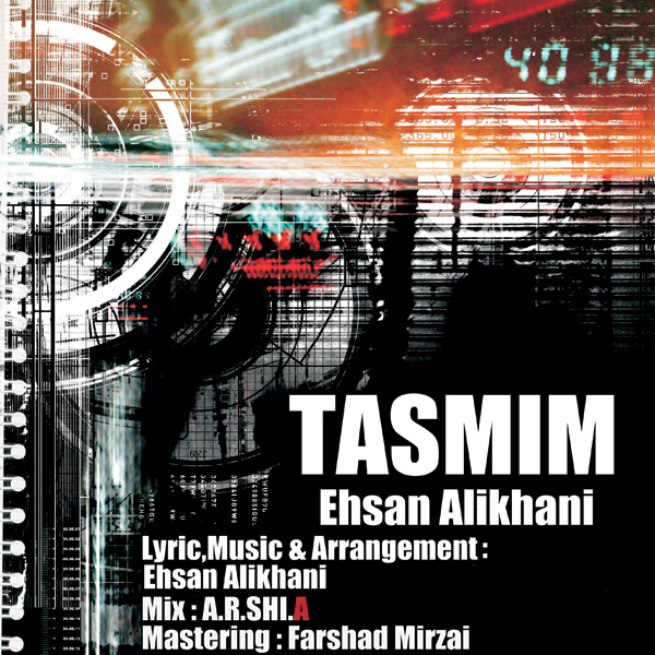 Ehsan Alikhani - Tasmim