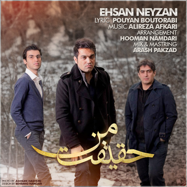 Ehsan Neyzan - Haghighate Man