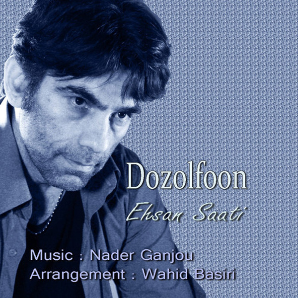 Ehsan Saati - Dozolfoon