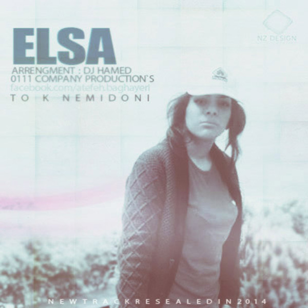 Elsa - 'To Ke Nemidoni'