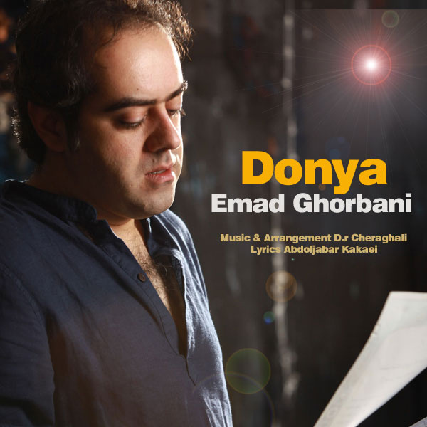 Emad Ghorbanian - Donya