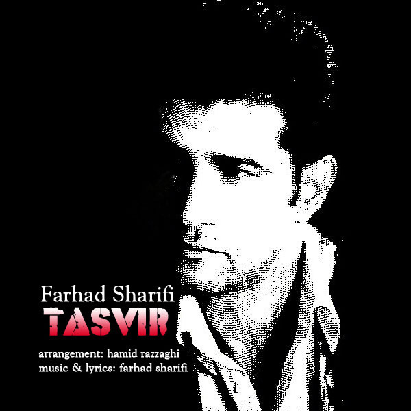 Farhad Sharifi - Tasvir
