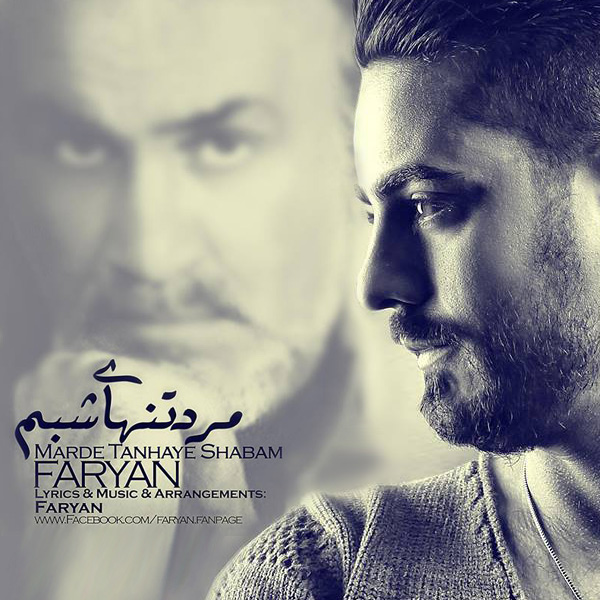 Faryan - 'Mard Tanhaye Shabam'