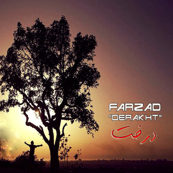Farzad - Derakht