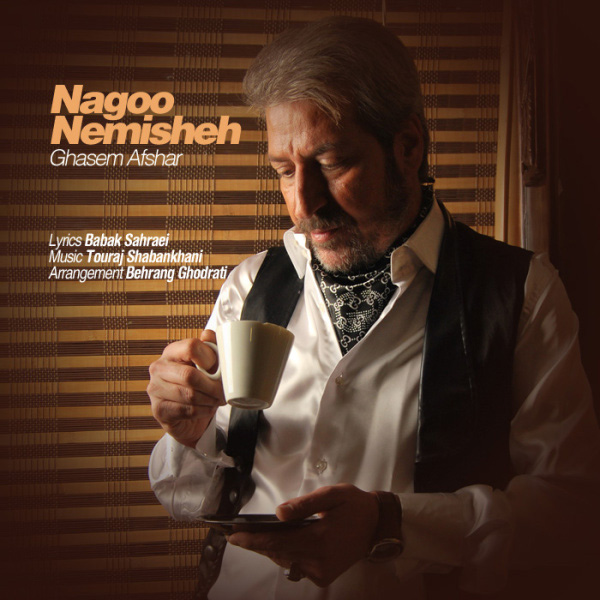 Ghasem Afshar - Nagoo Nemisheh