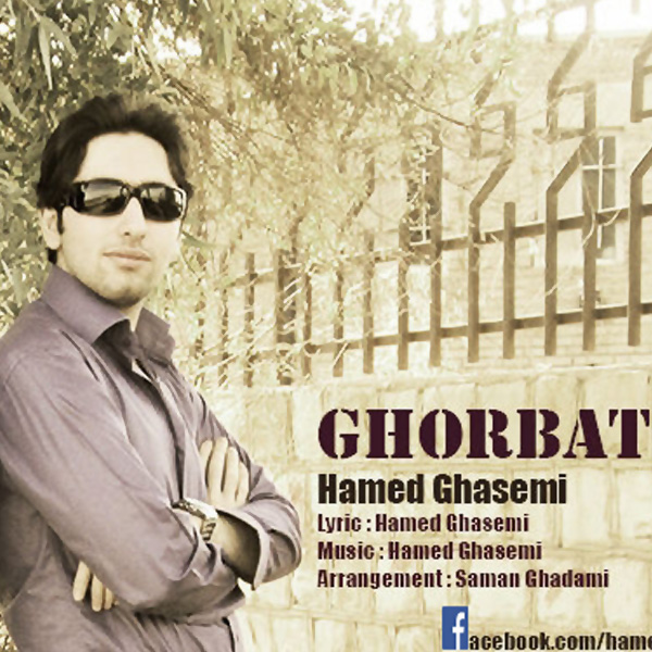 Hamed Ghasemi - Ghorbat