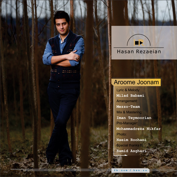 Hasan Rezaeian - Aroome Joonam