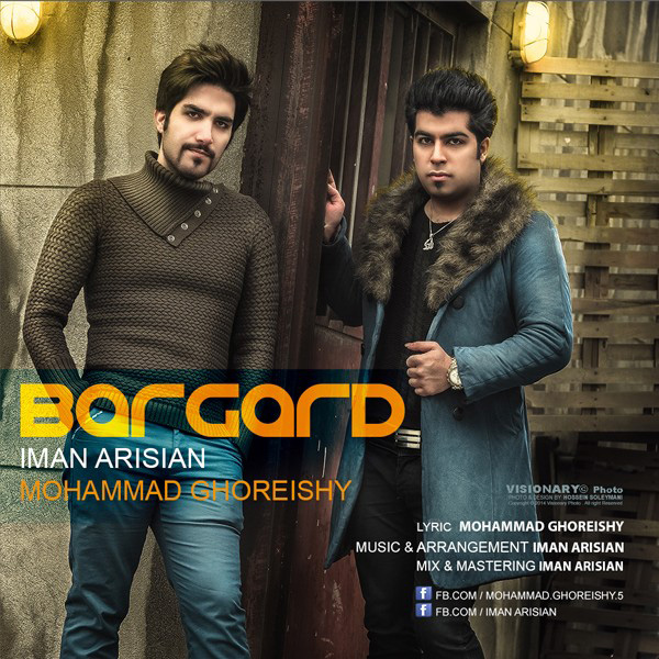 Iman Arisian & Mohammad Ghoreishy - Bargard