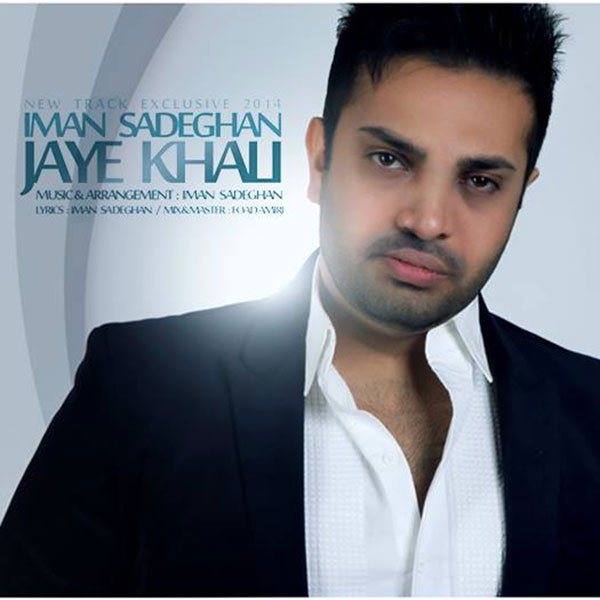 Iman Sadeghan - Jaye Khali